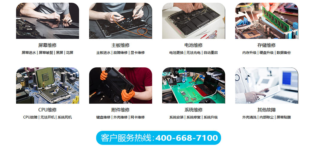 温州鹿城区关于我们