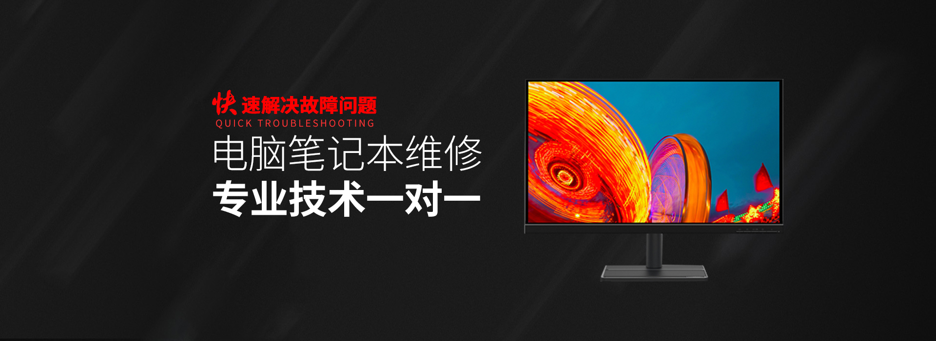 温州鹿城区华硕电脑指定维修地址