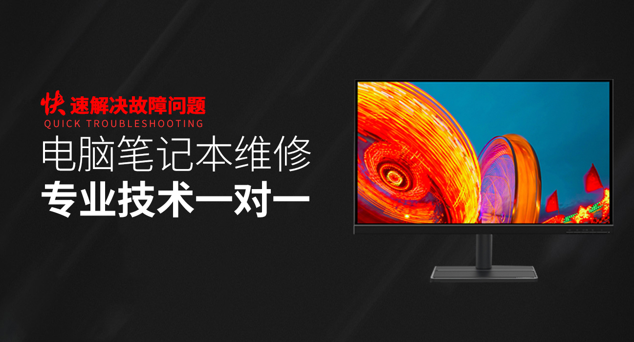 温州鹿城区华硕电脑指定维修地址